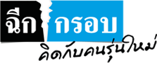 logo-cheekkrob-223x90